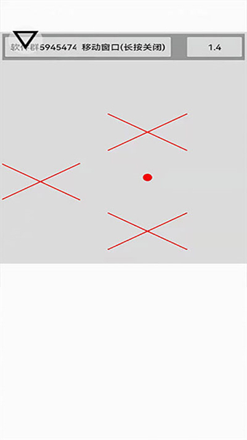 跳一跳辅助神器安卓版(2)