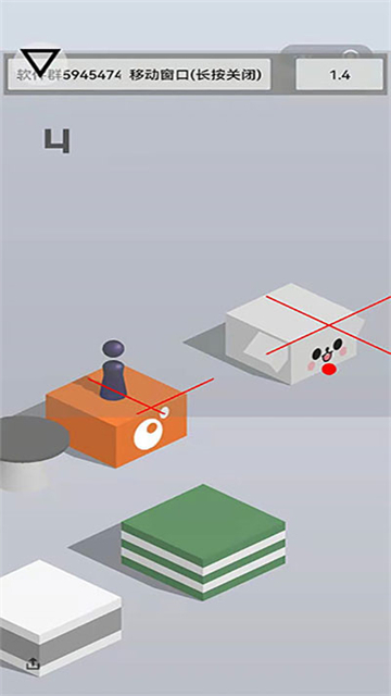 跳一跳辅助神器安卓版(1)