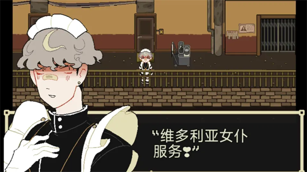 了不起的女仆(1)