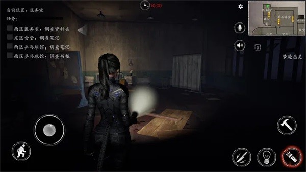 恐惧之间 安卓版v1.6.0(2)