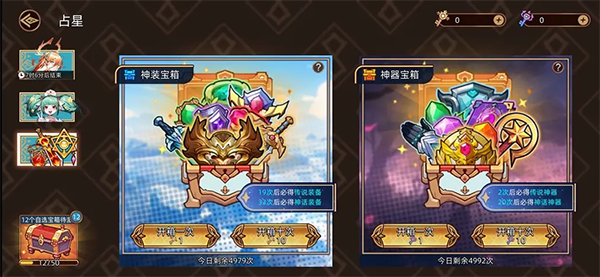 迷途之光安卓版(2)