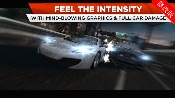 极品飞车 游戏(1)