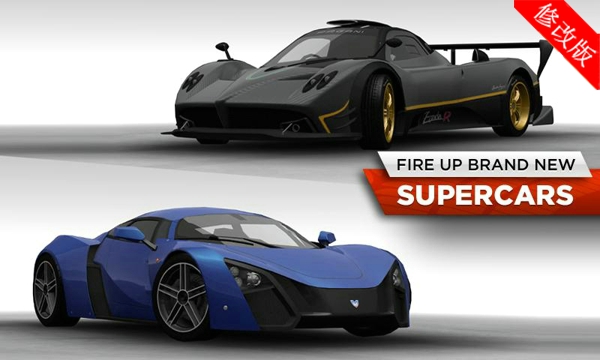 极品飞车 游戏(2)