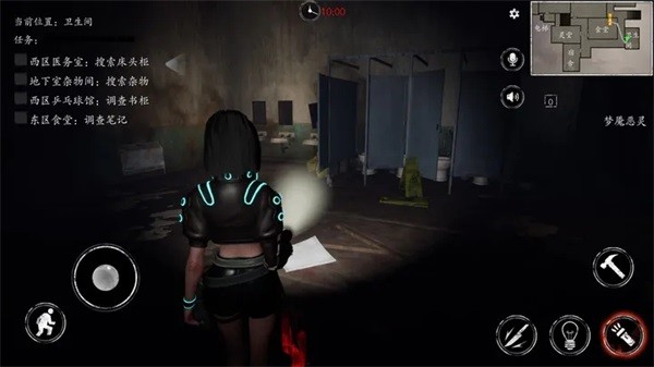 恐惧之间 安卓版v1.6.0(6)