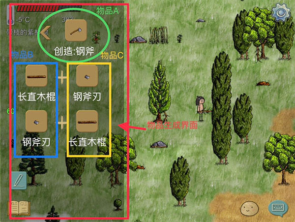 华夏人生手机版(2)