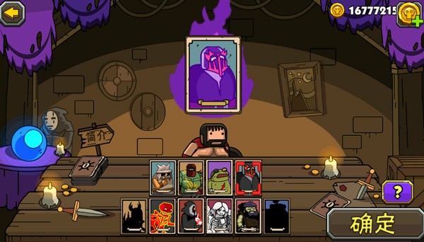 黑暗荒野2安卓版(3)