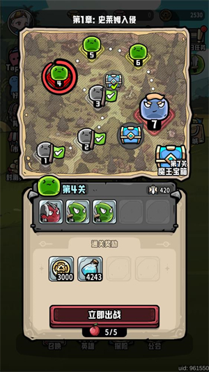 消消英雄2最新版(2)