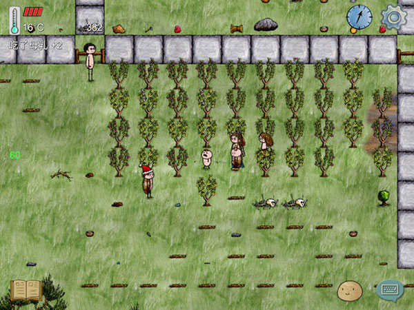 华夏人生手机版(1)