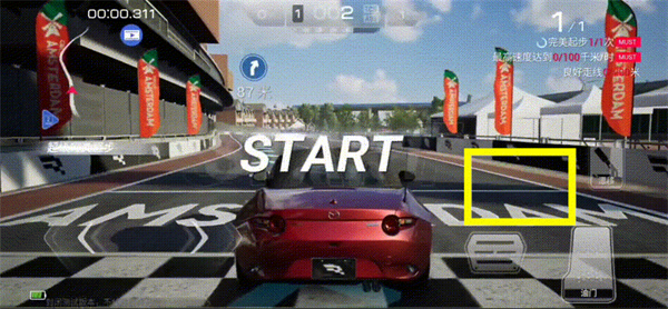 巅峰极速最新版(2)