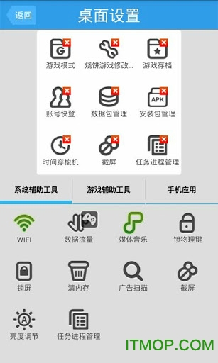 烧饼游戏大师(4)