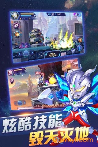 奥特曼热血英雄(3)