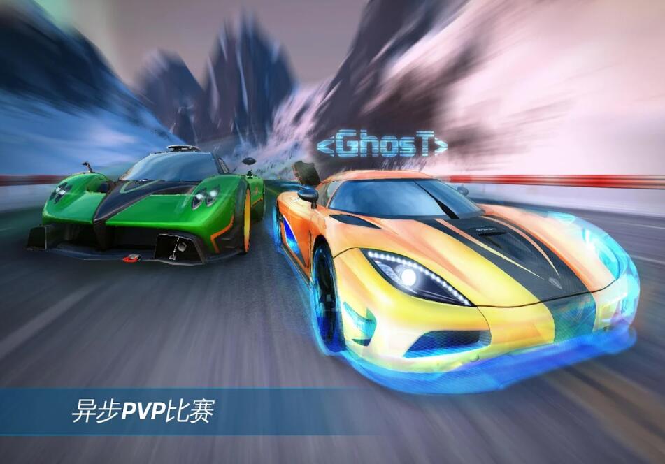 狂野飙车7破解版(1)