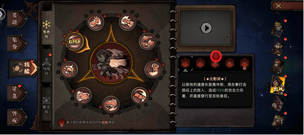 魔灵武士安卓版(3)