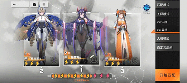 星之翼手机版(1)