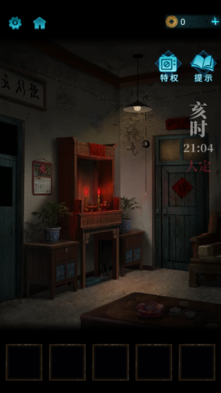 无间梦境手游(2)