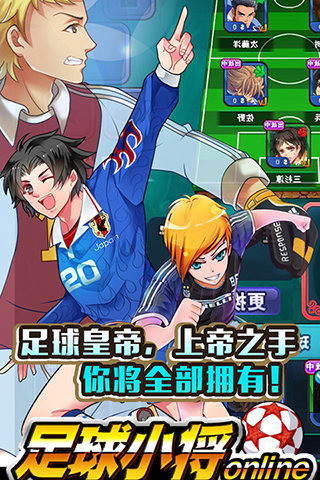 足球小将单机游戏(4)