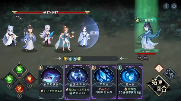 长生天机降世安卓版(3)