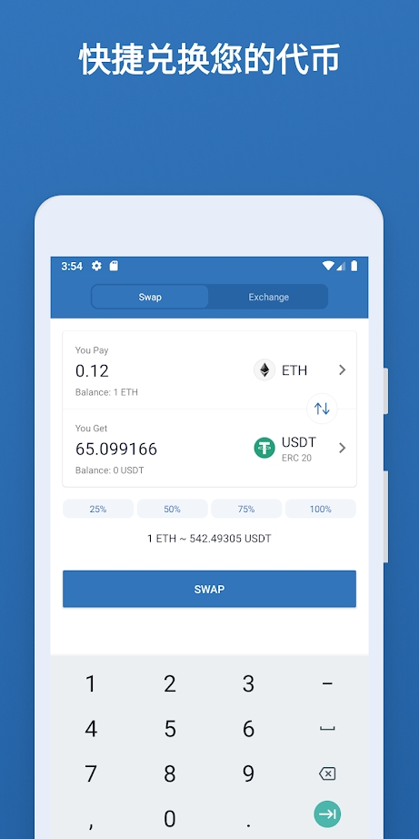 trustwallet(4)