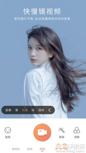 无他相机美颜app(2)