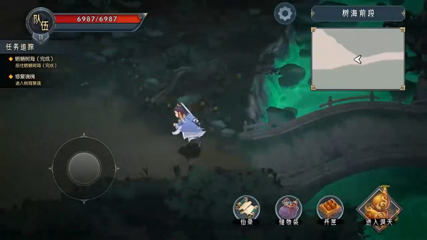 长生天机降世安卓版(2)