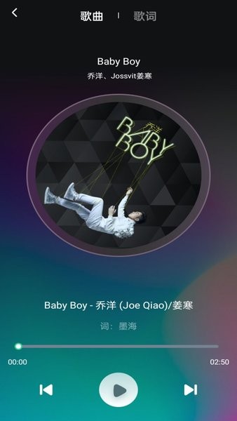 爱听音乐app(1)