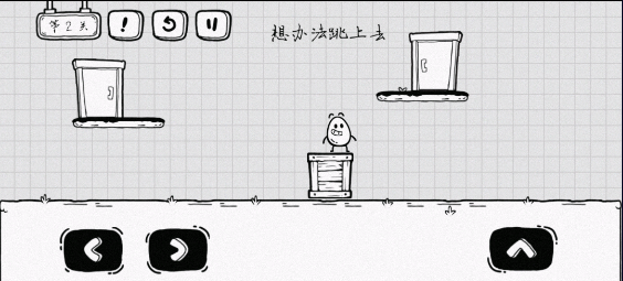 茶叶蛋大冒险手机版(3)