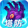 塔防镇魂师手机版