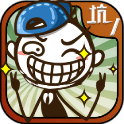 史小坑的爆笑生活15