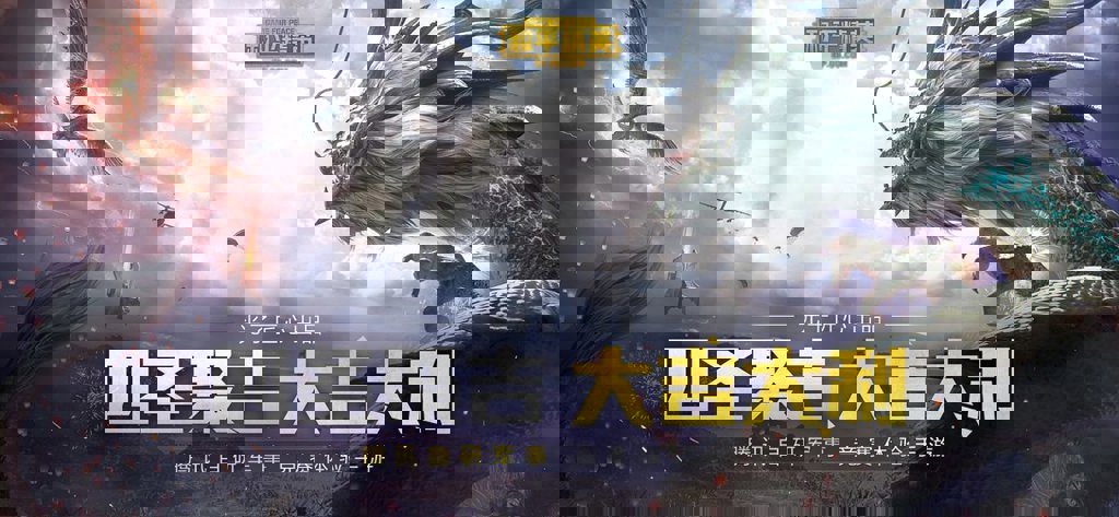 和平精英钢铁侠(2)