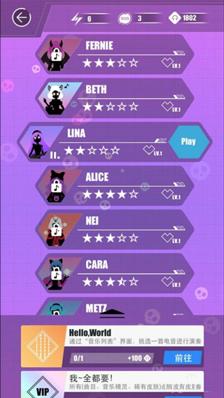 缪斯计划手机版(3)