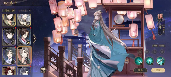 花亦山心之月最新版本(3)