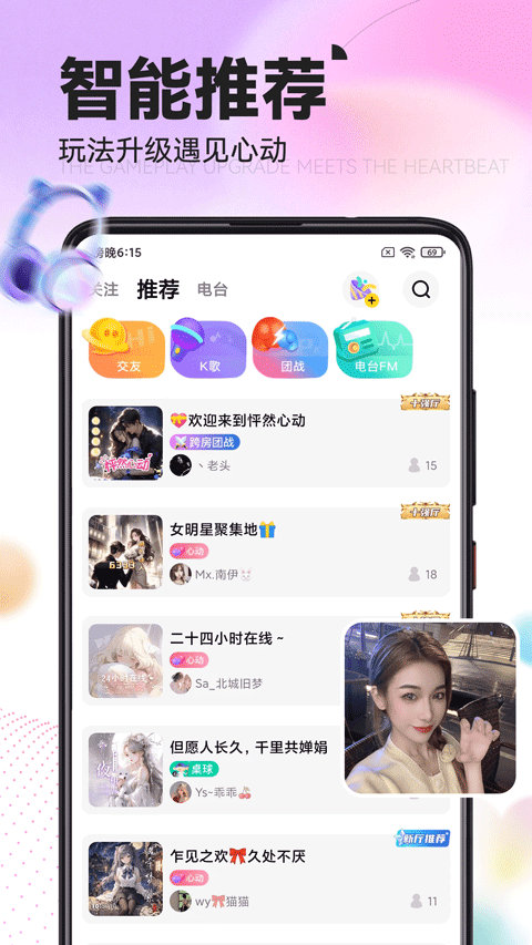 引力星球app(1)