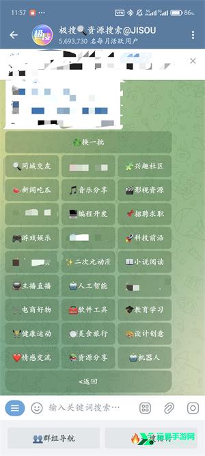 telegeram纸飞机旧版本9.6.5