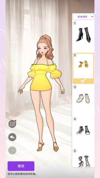 瞬搭最新版本(2)