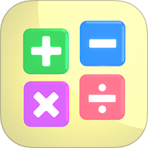 算起计算器免费版