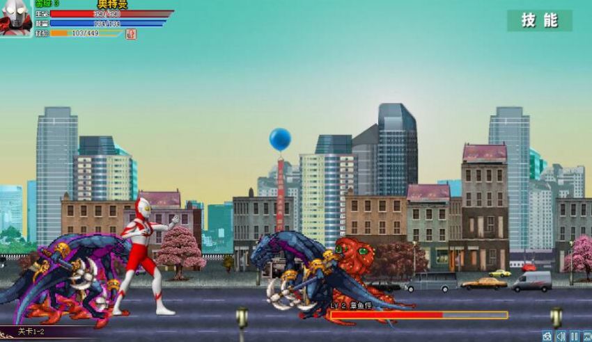 奥特曼激斗传小游戏(1)