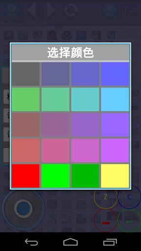 新Flash游戏播放器2022 新Flash游戏播放器2022