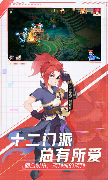 梦幻西游单机版2(4)