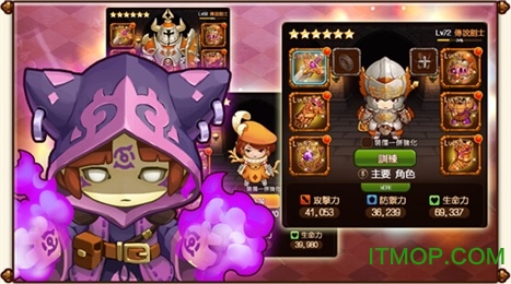 光之冒险之甜蜜初恋(2)