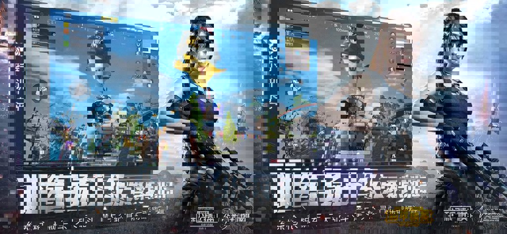 和平精英钢铁侠(1)