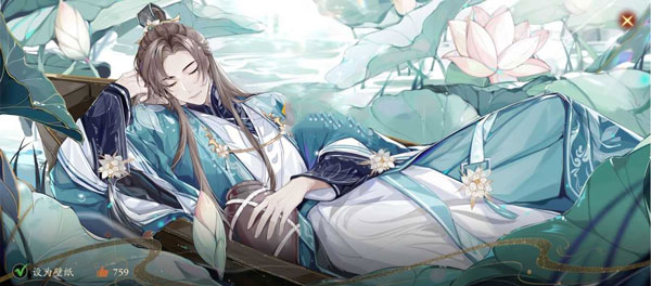 花亦山心之月最新版本(2)