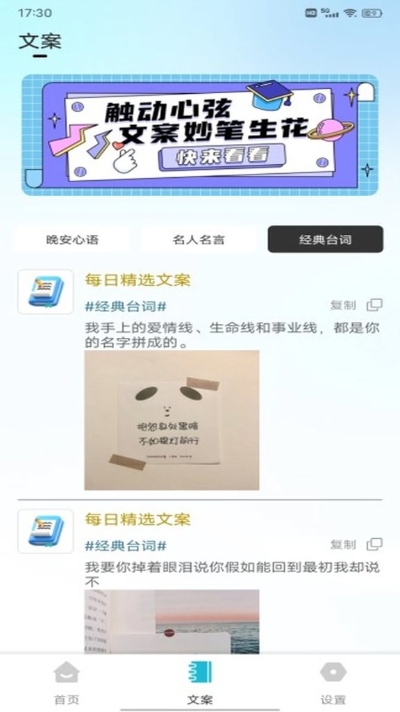 4389游玩盒(2)