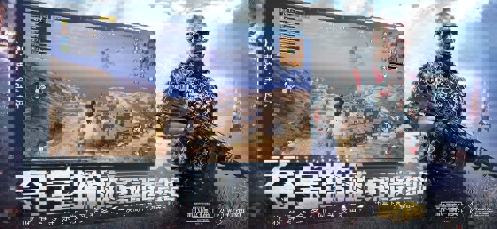 和平精英钢铁侠(3)