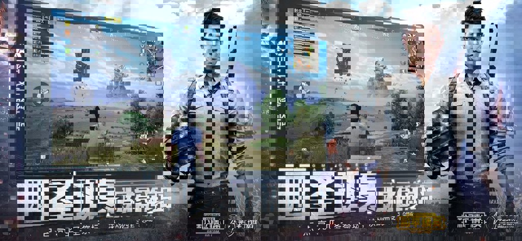 和平精英钢铁侠(5)