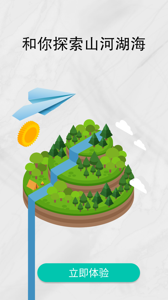 超能科学计算器(4)