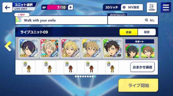 偶像梦幻祭2手游(2)