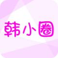 韩小圈app