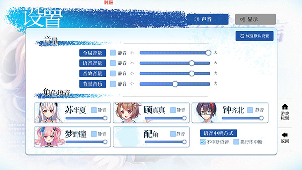 不存在的谎言手游(2)