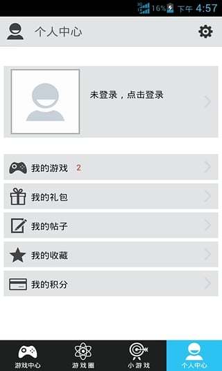 安卓游戏死亡空间(4)