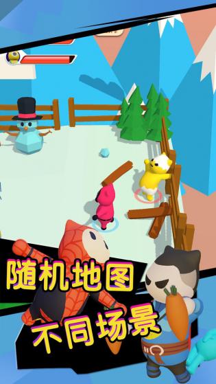 终极火柴人对决(5)